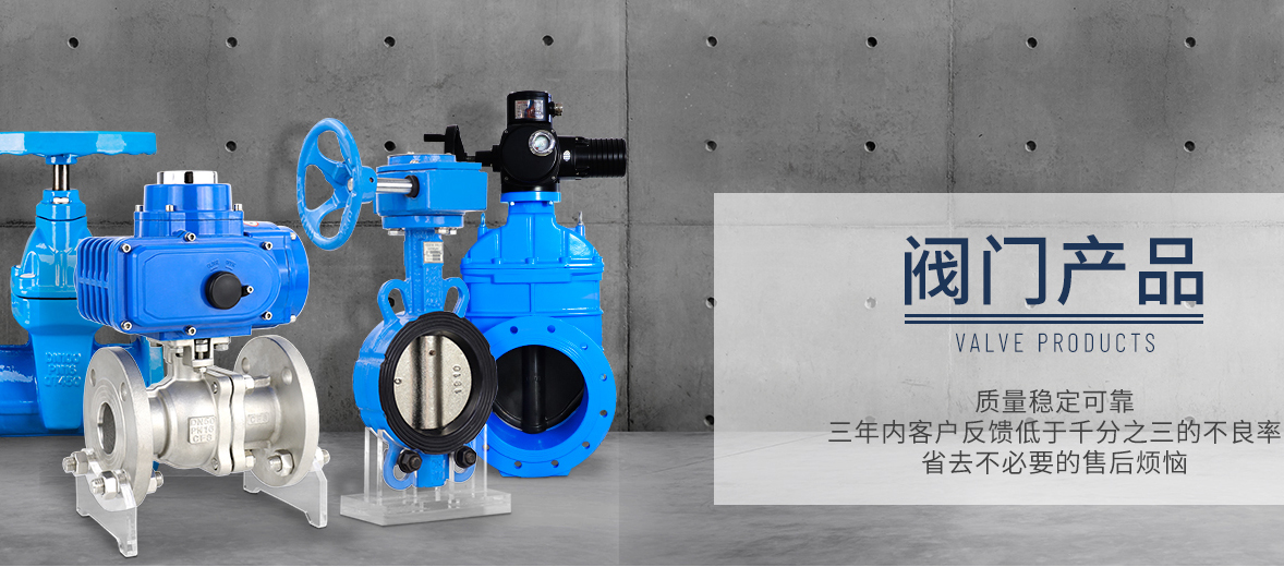 水泵控制阀 JD745X多功能水泵控制阀 活塞式电动 不锈钢电磁 上海水利阀厂家