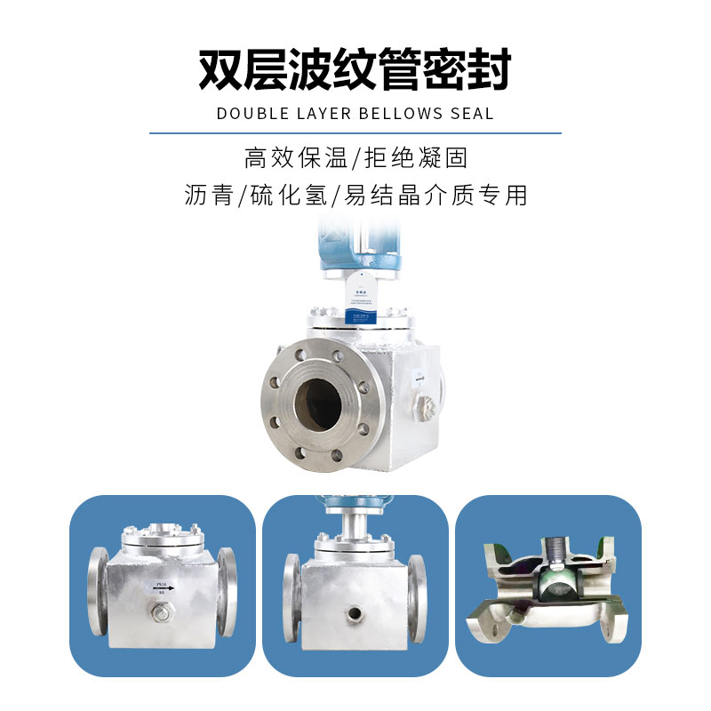 电动保温调节阀主要结构图 电动保温调节阀主要结构图