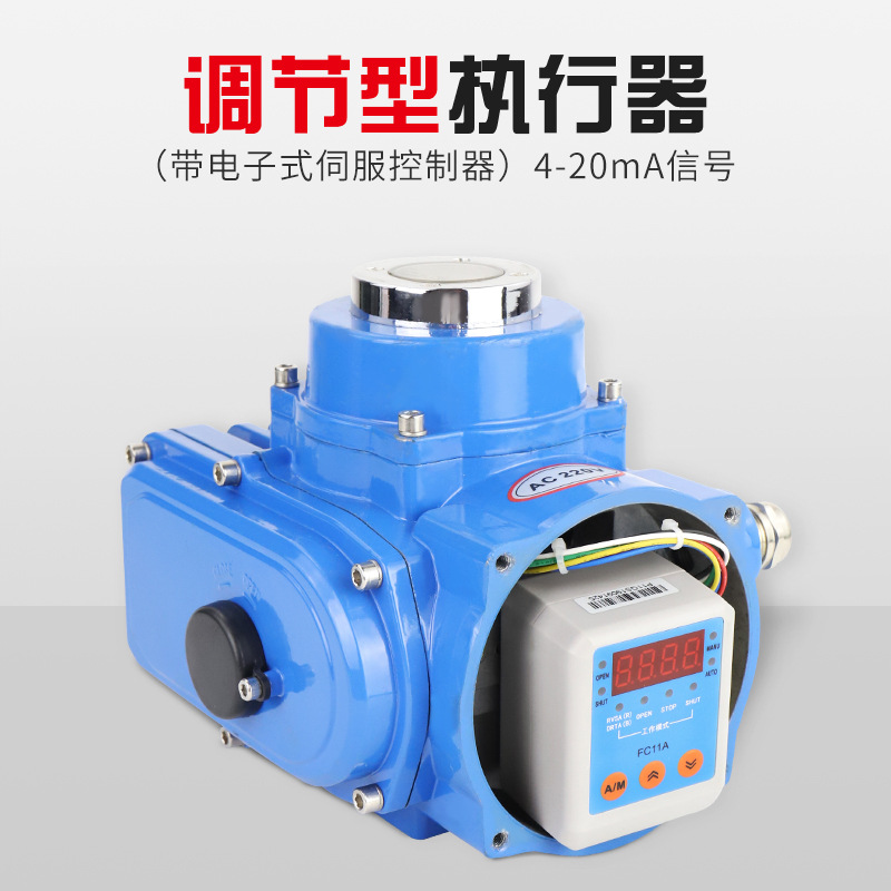 不锈钢电动球阀