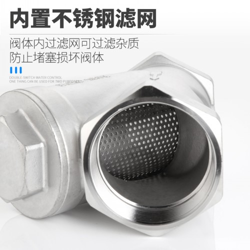 不锈钢丝扣过滤器